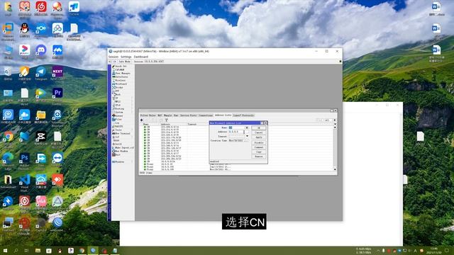 RouterOS 使用wireguard科学上网，国内国外分流 смотреть онлайн