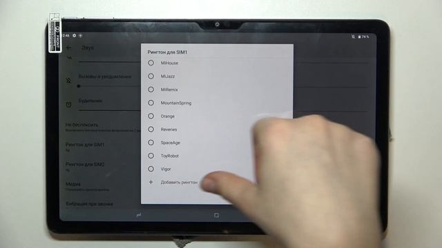 DOOGEE T20 | Как поменять рингтон на DOOGEE T20 - Как изменить мелодию звонка на DOOGEE T20 смотреть онлайн