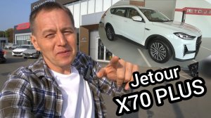 "Китайцы" выкатили новинку! На рынок вышел Jetour X70 PLUS — это типа "Ягуар", только дешевле