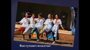 ДОЛ Огонек