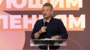 Павел Рындич - Научись мыслить поколениями | Воскресная проповедь | "Посольство Иисуса"