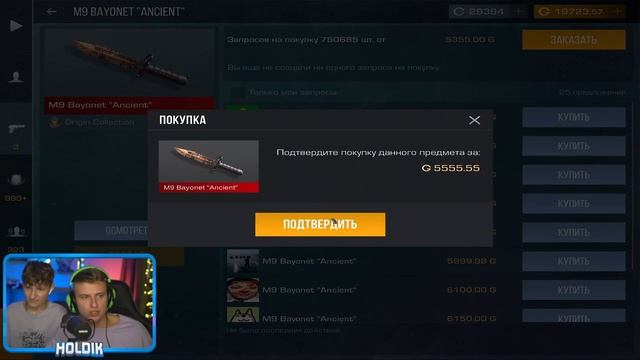 ПОКУПАЮ НИКИТЕ РАНДОМНЫЙ НОЖ ЗА КАЖДЫЙ КИЛЛ??? смотреть онлайн