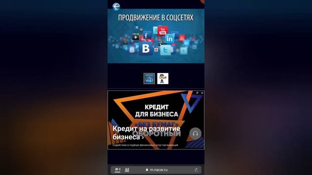 Заказать рекламу в интернете для вашего бизнеса