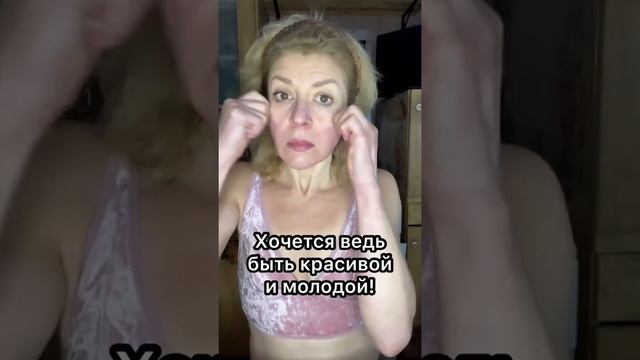 Надоел двойной подбородок, бульдожьи щёки, прыщи? Делайте массаж по Жаке.
