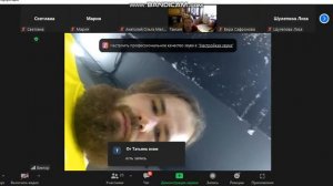 CРЫВ КОНФЕРЕНЦИИ ZOOM #1 [СОЮЗ РЕЙДЕРОВ https://t.me/SOUZREIDEROV_4ATIK]