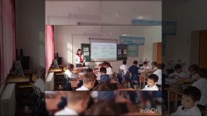 Учитель Казанцева К.И. провела открытый урок по познанию мира.