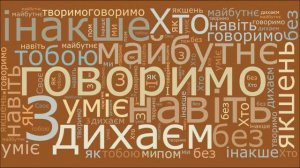 Твоє обличчя в дзеркалах…