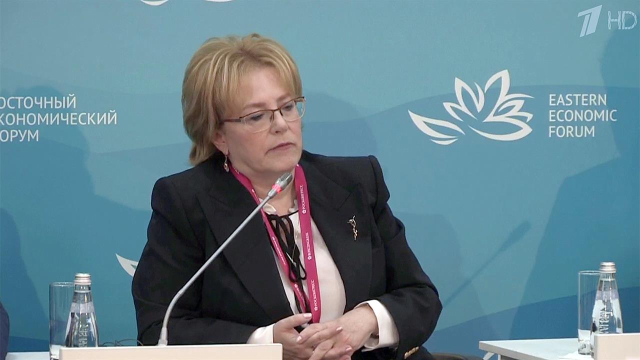 Вероника Скворцова сообщила о планах Минздрава зарегистрировать лекарственный препарат "Фризиум"