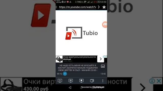 Какое приложение нужно чтобы подключить YouTube к телеку
