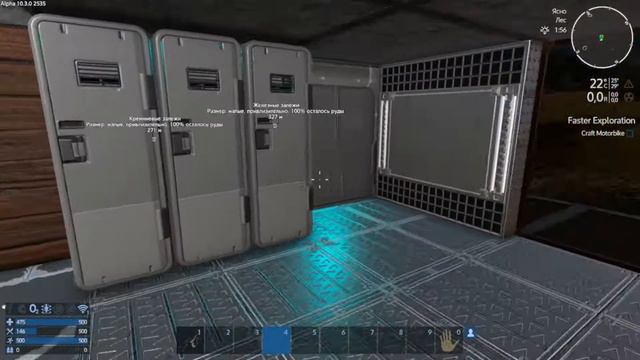 Empyrion – Galactic Survival #01 - Начало пути и знакомство с игрой