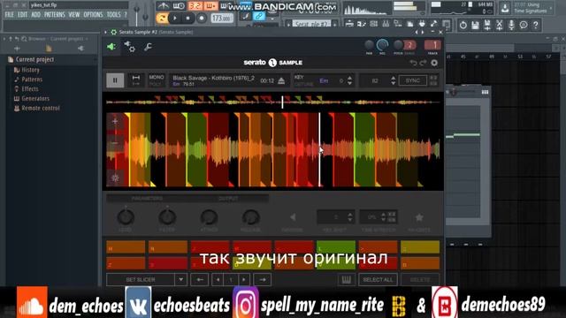 КАК СДЕЛАТЬ БИТ В СТИЛЕ KANYE WEST В FL STUDIO 12 | FL STUDIO TUTORIAL
