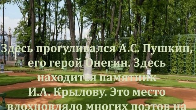 Литературный Петербург