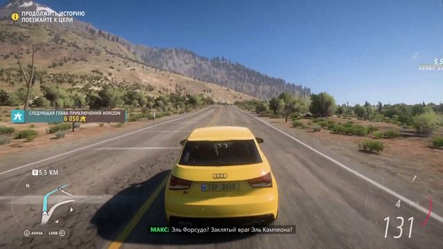 Прохождение FORZA HORIZON 5 -  Разборка рестлерская - ЛУЧА ДЕ КАРРЕТЕРАС #5