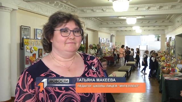 Пасха красная