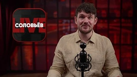 ⚡️ Новости со Стасом Васильевым | СоловьёвLIVE | 23 июня 2023