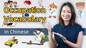 Learn Chinese for Beginners_ Occupation Vocabulary in Chinese -  Easy Chinese Lesson