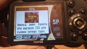 Fujifilm Finepix S2960. Подробный обзор