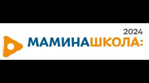 Мамина школа: выездной межрегиональный лагерь в Нижегородской области