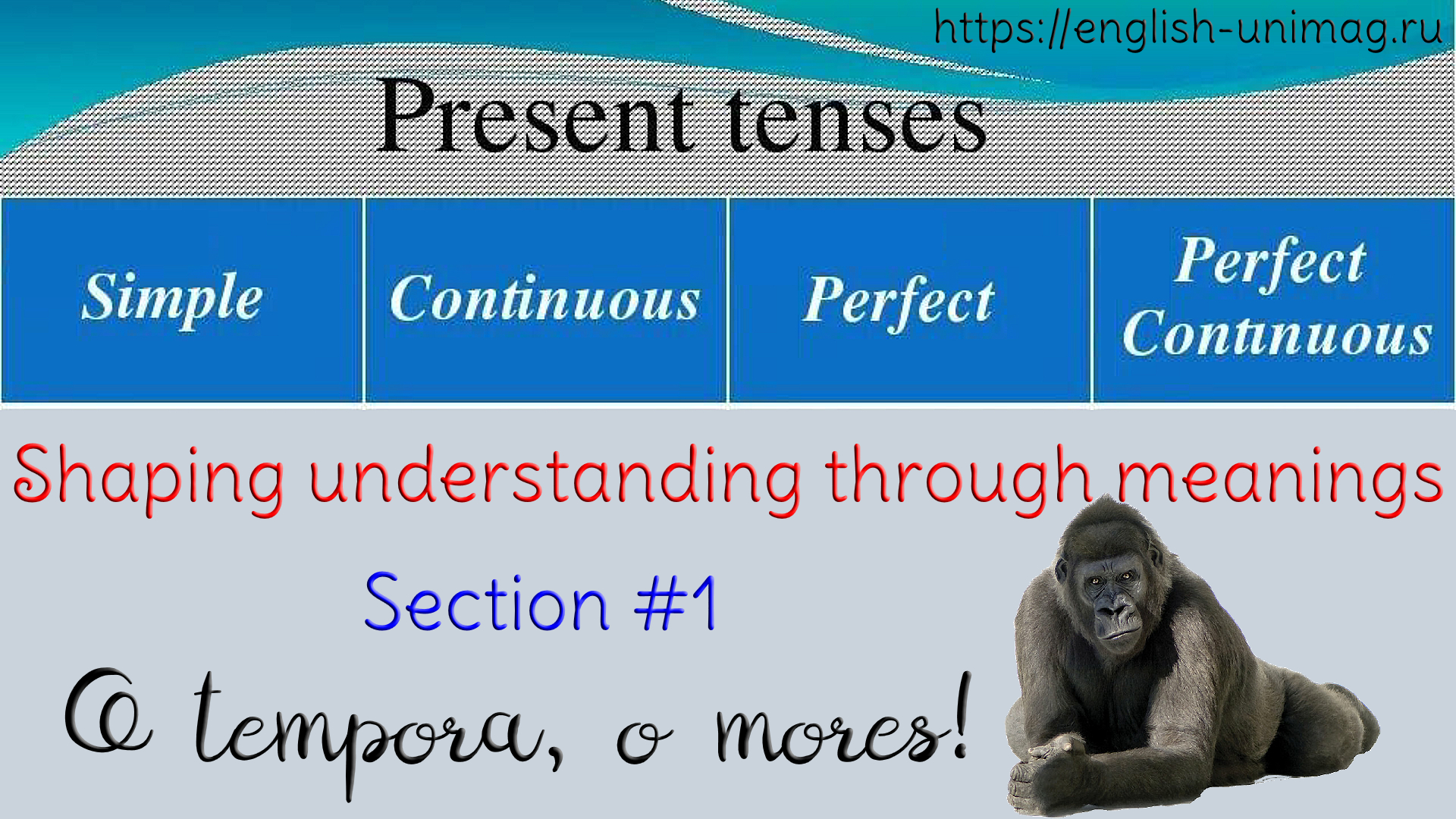 Present tenses - нестандартный подход к пониманию смысла английских времен и временных категорий.