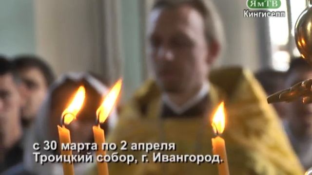 ЯмТв Мощи Святой Матроны Московской смотреть онлайн