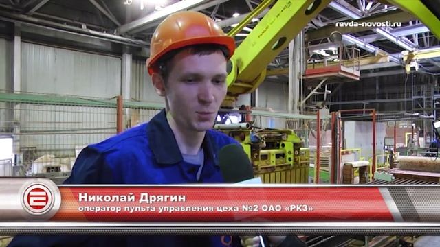 Нужна работа? Кирпичный завод Ревды приглашает! смотреть онлайн