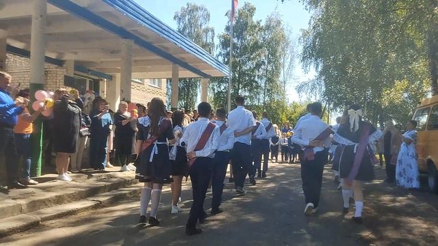 школа