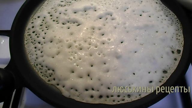Сделайте ЭТИ блины и других уже НЕ захотите! САМЫЙ удачный рецепт БЛИНОВ !!! #240 @LyuskinsRecipes