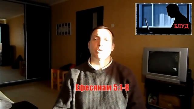 Блуд смотреть онлайн