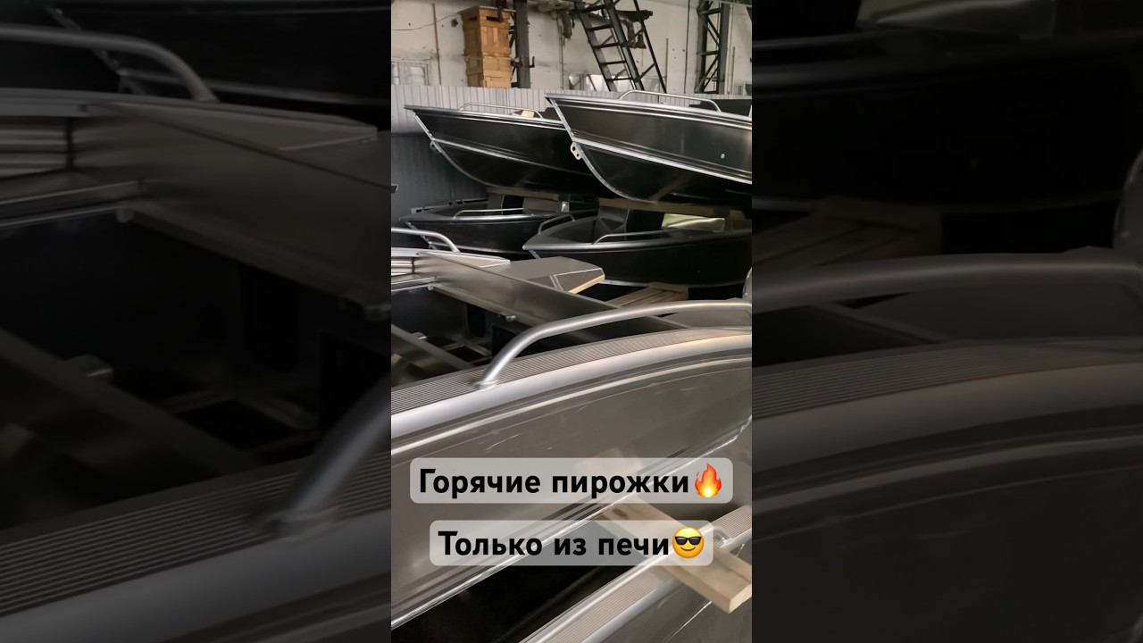 Пирожочки лодки Girgis #girgis #алюминиеваялодка #fishing #boating #рыбалка