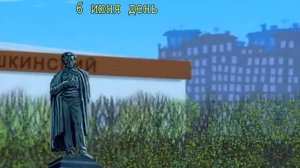 В Городке 08