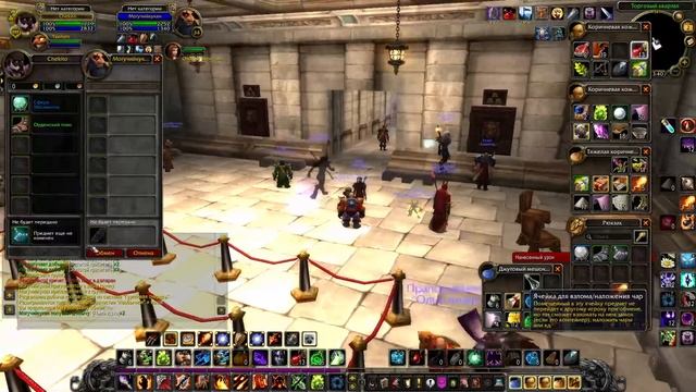 Играю WOW sirus x1 смотреть онлайн