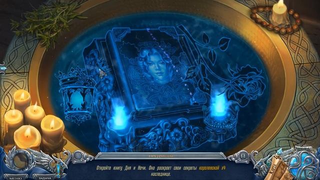 Spirits of Mystery 12. Whisper of the Past | Тайны духов 12. Шепот прошлого прохождение #1 смотреть онлайн