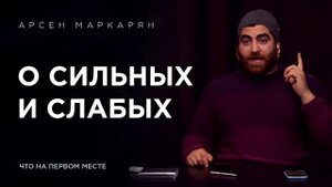 ГЛАВНЫЙ НАВЫК В ЖИЗНИ.