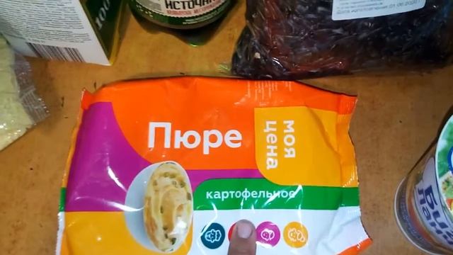 Сухпаек в поезд//Что будем кушать// смотреть онлайн