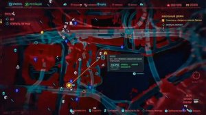 Как найти легендарную моноструну в самом начале Cyberpunk 2077/ How to find legendary monostring