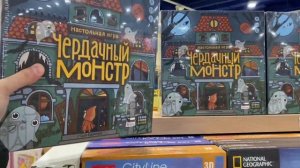 ВСЕ ИГРУШКИ ИЗ ДЕТСКОГО МИРА ДЛЯ МАЛЬЧИКОВ И ДЕВОЧЕК