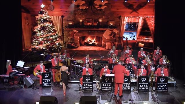 Алла Рид, Sing, Sing, Sing, Филармонический джаз-оркестр республики Татарстан смотреть онлайн