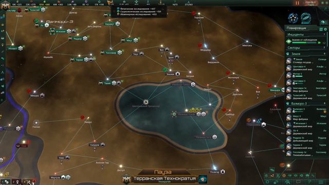 Stellaris Letsplay. PreFTL Tycoon 2.0. Галактика ложится под Хана смотреть онлайн