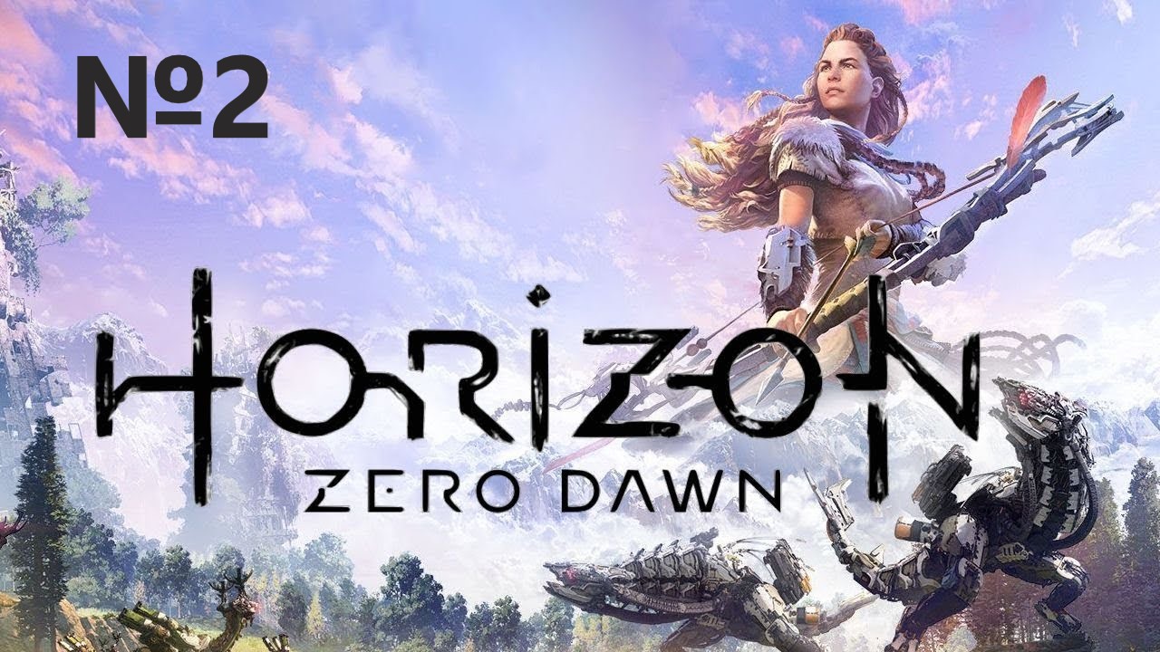 Horizon Zero Dawn PC 2020 / ИГРОФИЛЬМ / СЕРИАЛ / №2 Подготовка к инициации