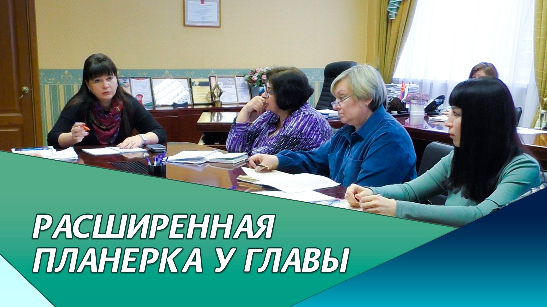 Вопросы ближайшего развития Вязьмы