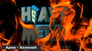 РУССКИЙ МЕТАЛЛ I 1 ЧАС