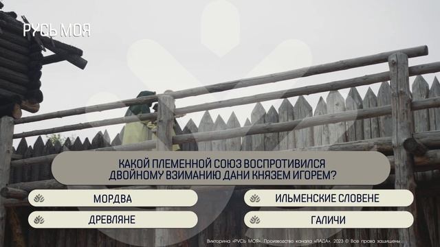 Какой племенной союз воспротивился двойному взиманию дани князем Игорем?