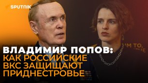 Западное оружие не доходит до Украины: военный летчик Попов о коррупции в руководстве ВСУ