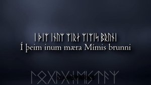 SKÁLD | Ódinn (Lyrics & Translation)