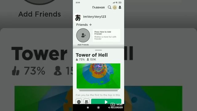 как СКАЧАТЬ ХЭПИМОД, Проверка смотреть онлайн