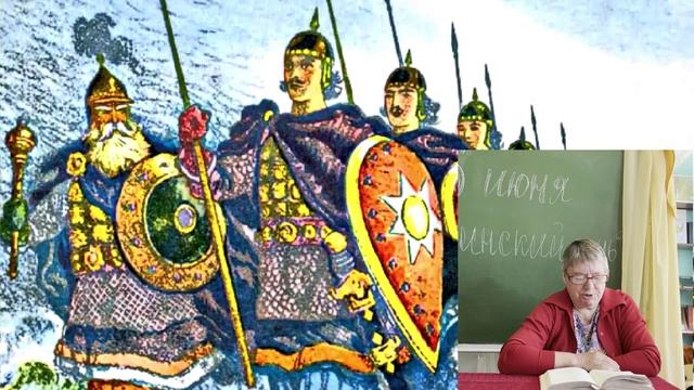 Читаем Пушкина. Руслан и Людмила(пролог)