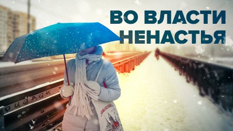 Ливни в разгар декабря: Центральную Россию накрыл южный циклон