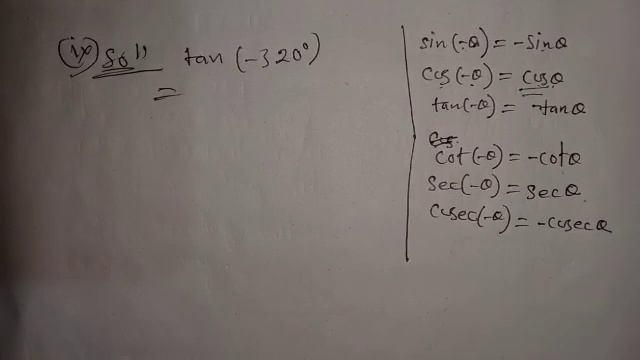 Chapter 7 | Trigonometry | SEBA Advanced Maths Class 10 | Bodo Medium | Part 2