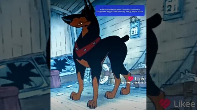 Могучий доберман Снайпер смотреть онлайн