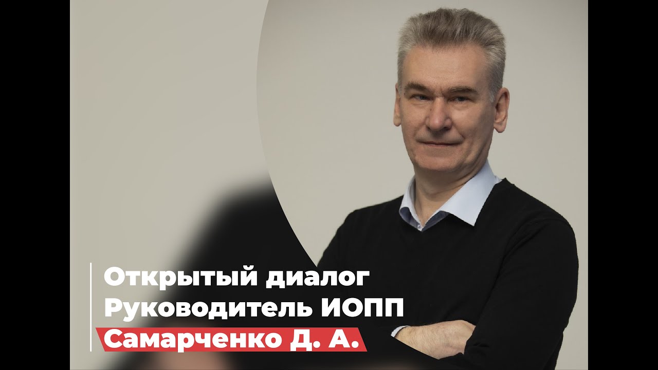 Мифист преподаватели